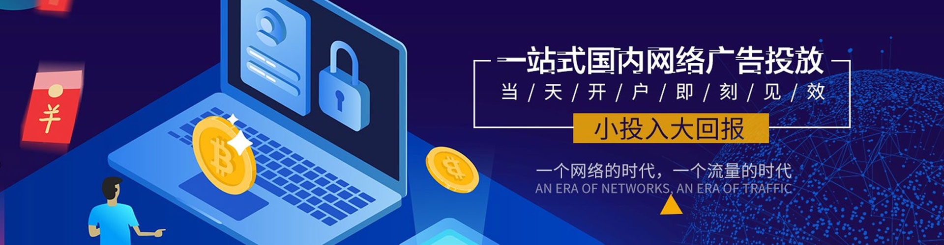 钟楼谷歌sem