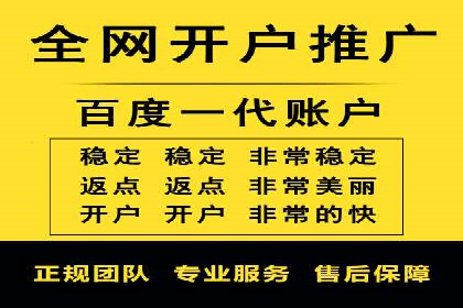低成本高效益：百度竞价广告实战案例解析
